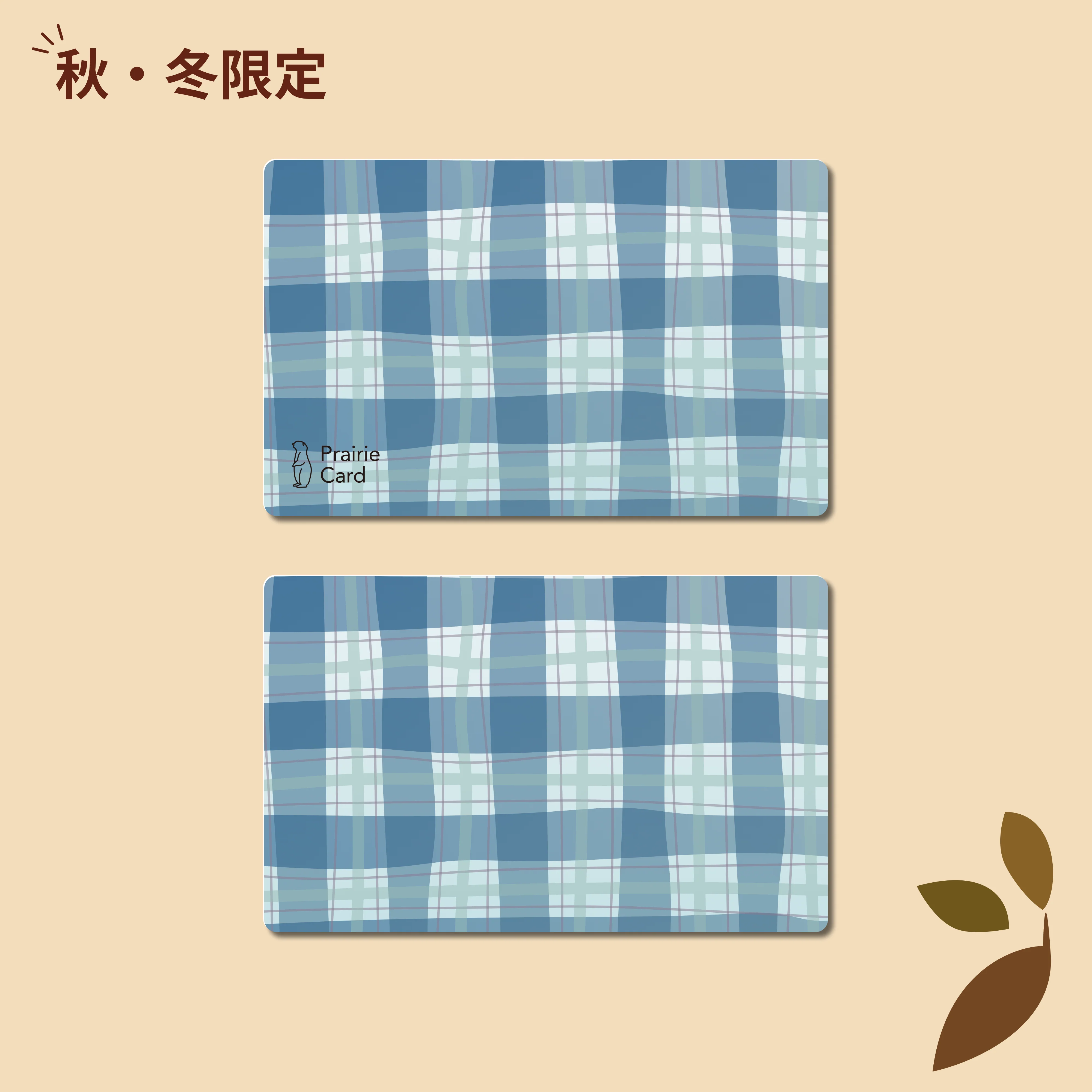 Product image 80